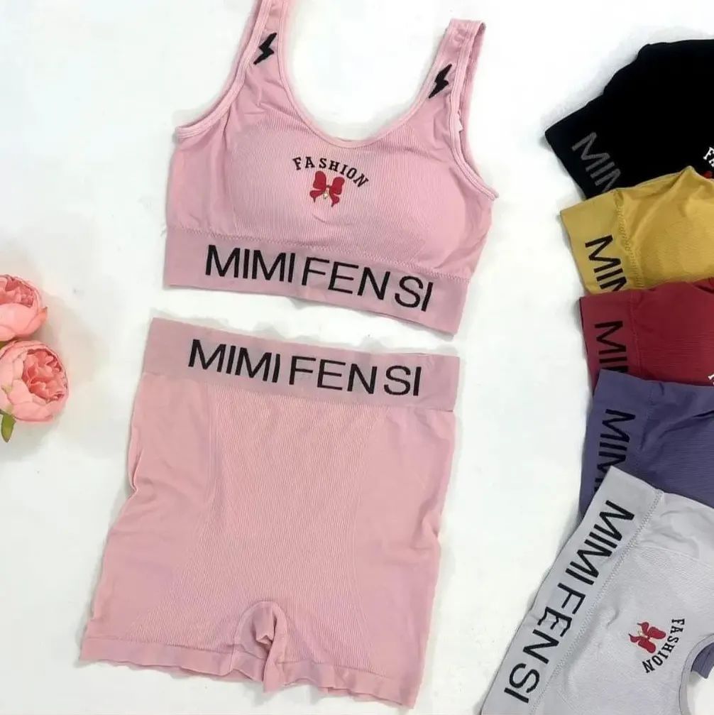 (36-42)  Wide Strap Sports Bra and Shorts Set (044)