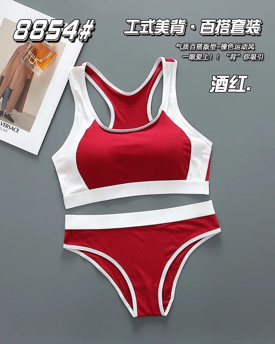 (28-36) Sport Wide Strap Bra Panty Set (040)
