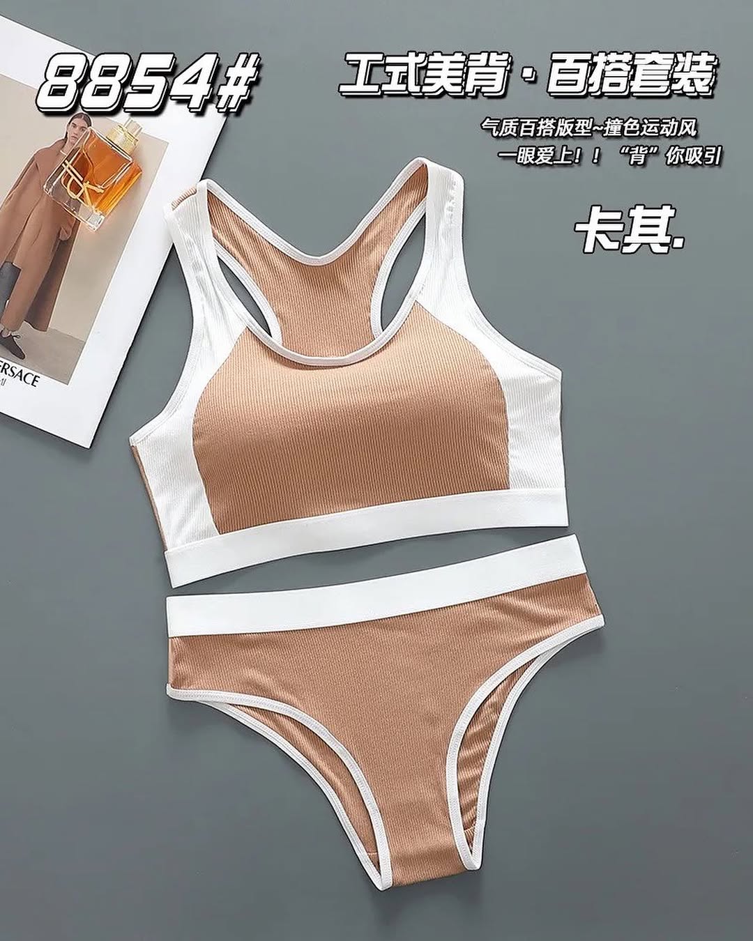 (28-36) Sport Wide Strap Bra Panty Set (040)