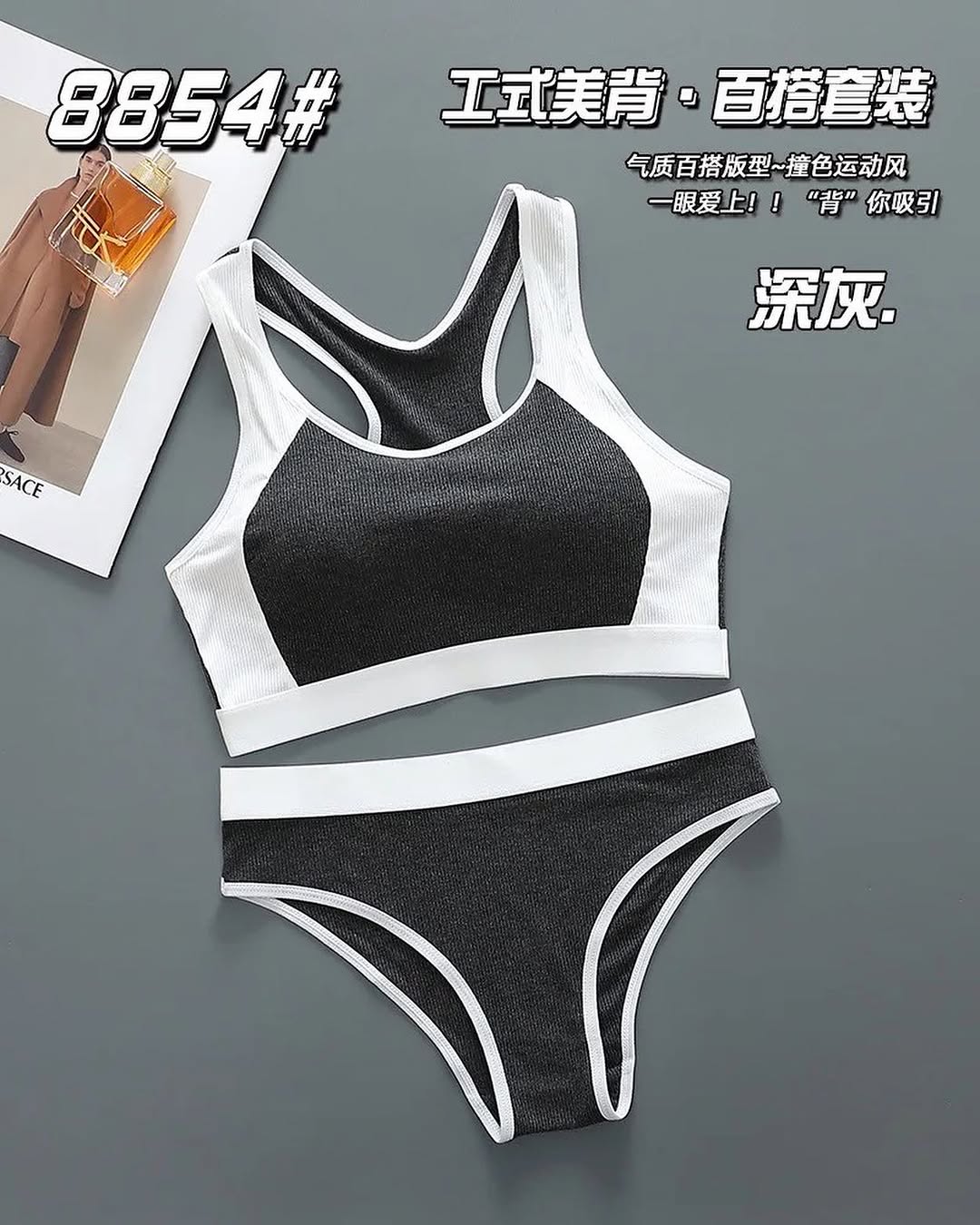 (28-36) Sport Wide Strap Bra Panty Set (040)