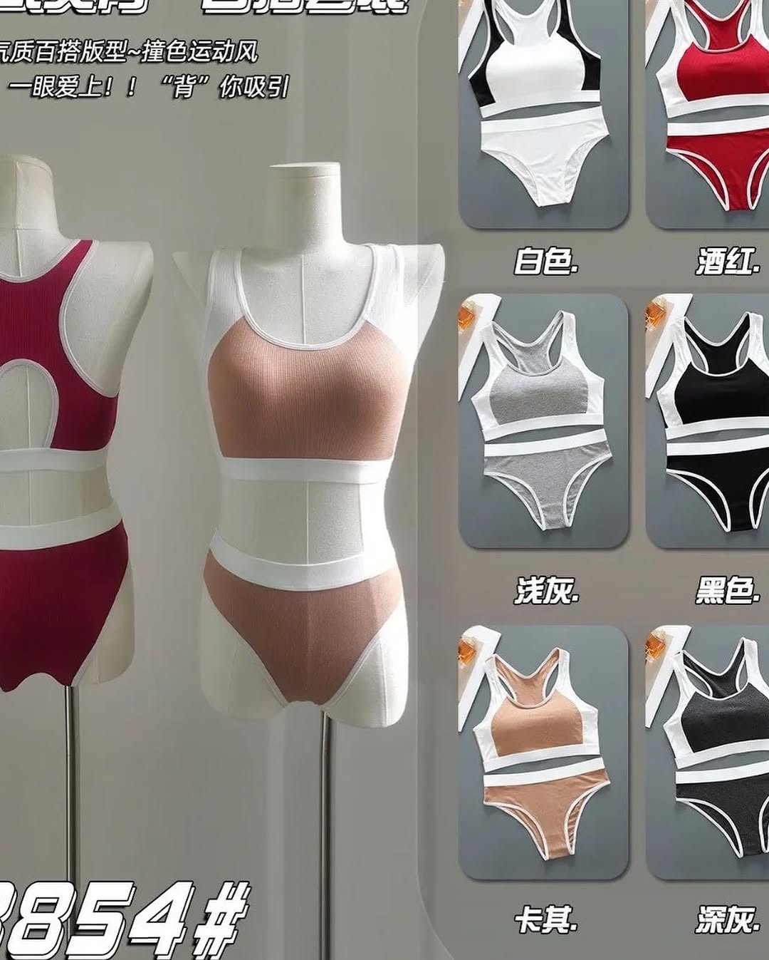 (28-36) Sport Wide Strap Bra Panty Set (040)