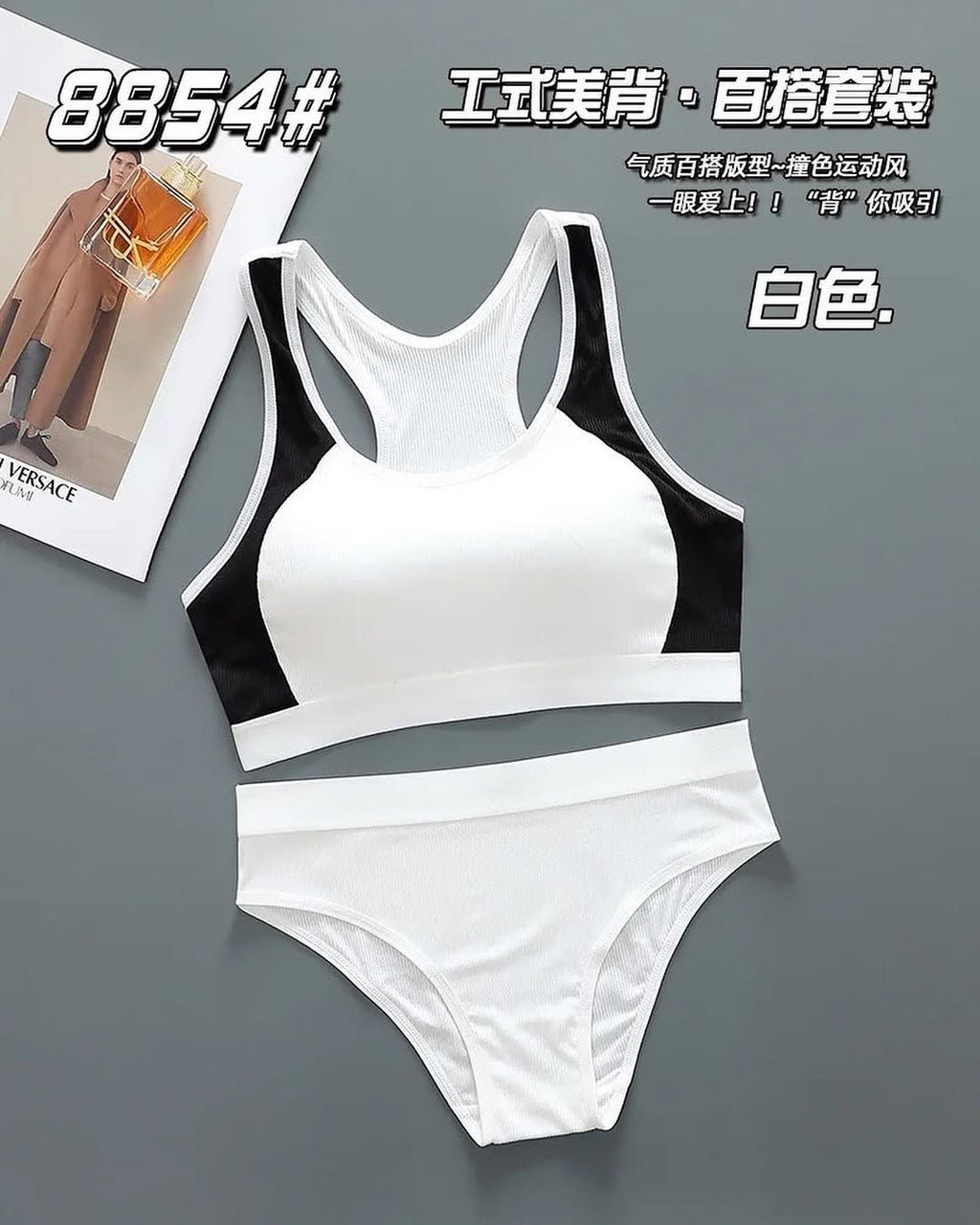 (28-36) Sport Wide Strap Bra Panty Set (040)
