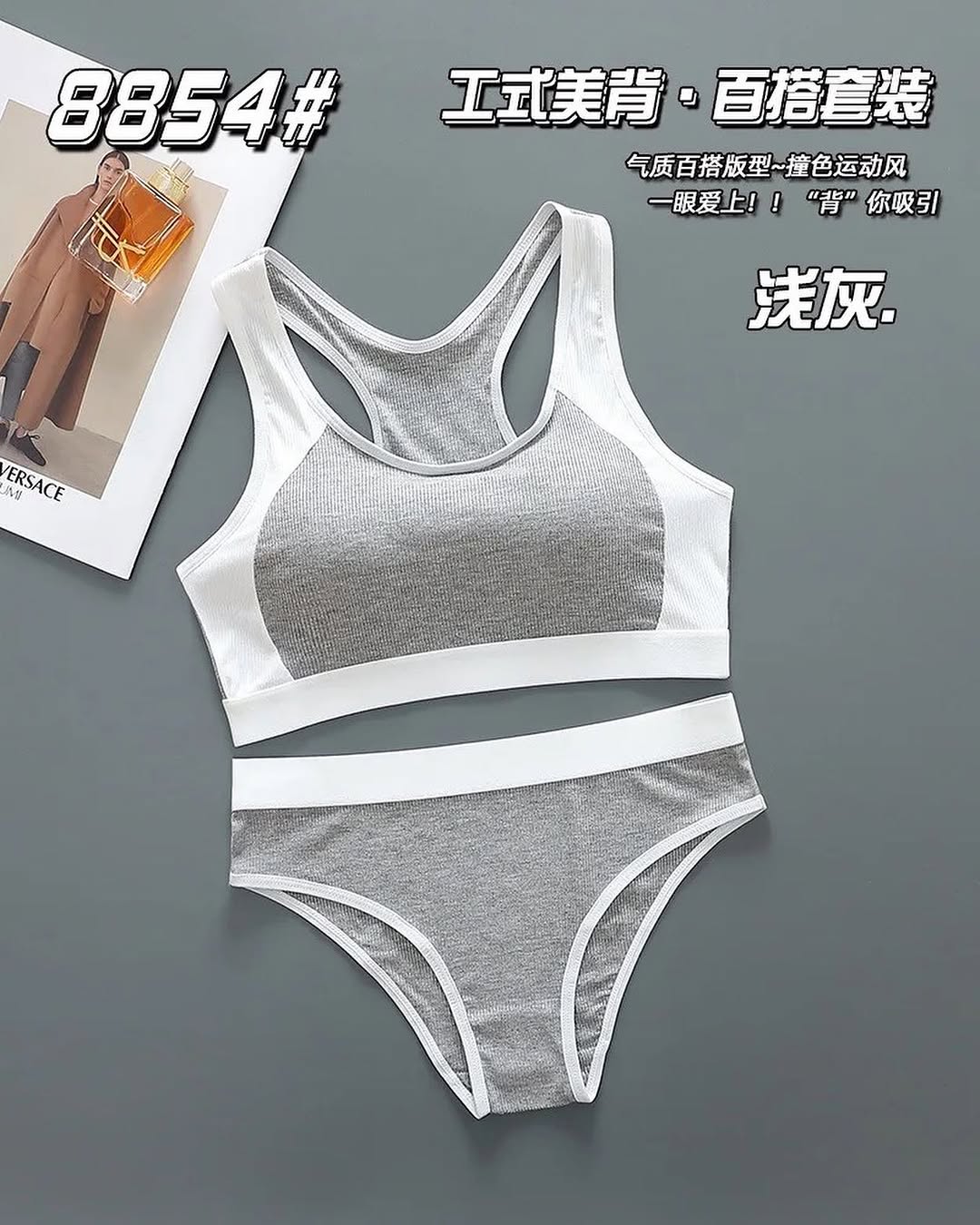 (28-36) Sport Wide Strap Bra Panty Set (040)